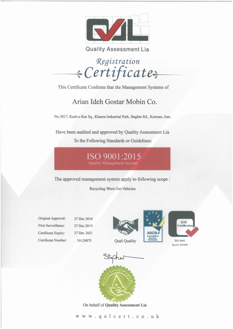 آرین ایده گستر مبین