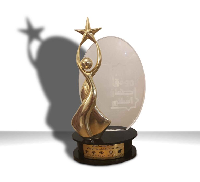 تندیس مدیر موفق
