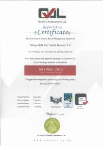 شایسته کار صنعت ایرانیان