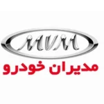 Modiran-Vehicle-Manufacturing-Company1